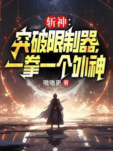 开局一所修仙大学寒荷免费阅读