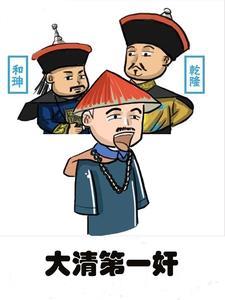 开局一所修仙大学免费阅读