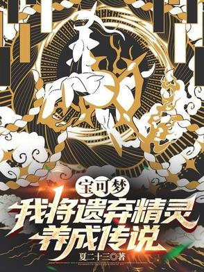 开局一所修仙大学顾知白