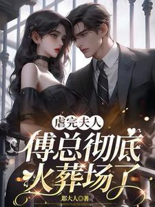 开局一所修仙大学晋江手机
