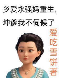 开局一所修仙大学顾知白笔趣阁