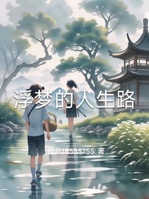 迹部家的神明小姐看否