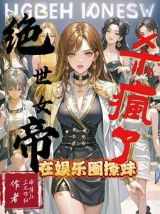 叶轩叶灵儿剑尊