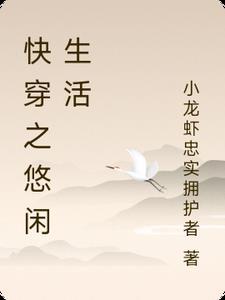 叶轩主角免费阅读全文