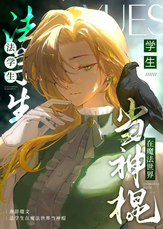 吕布是姜子牙后裔吗