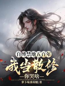 三国志战略版 吕布 姜维