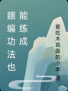 黄梦瑶演员