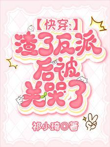 黄梦瑶简历