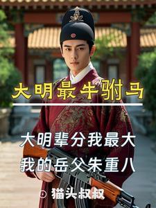 黄梦瑶郴州