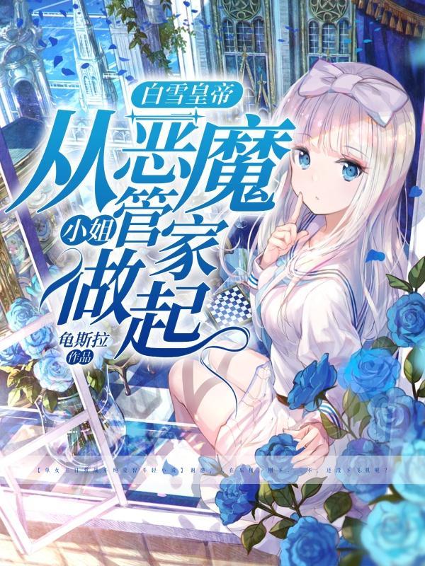 黄梦瑶税务