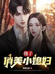 傅什么和云什么