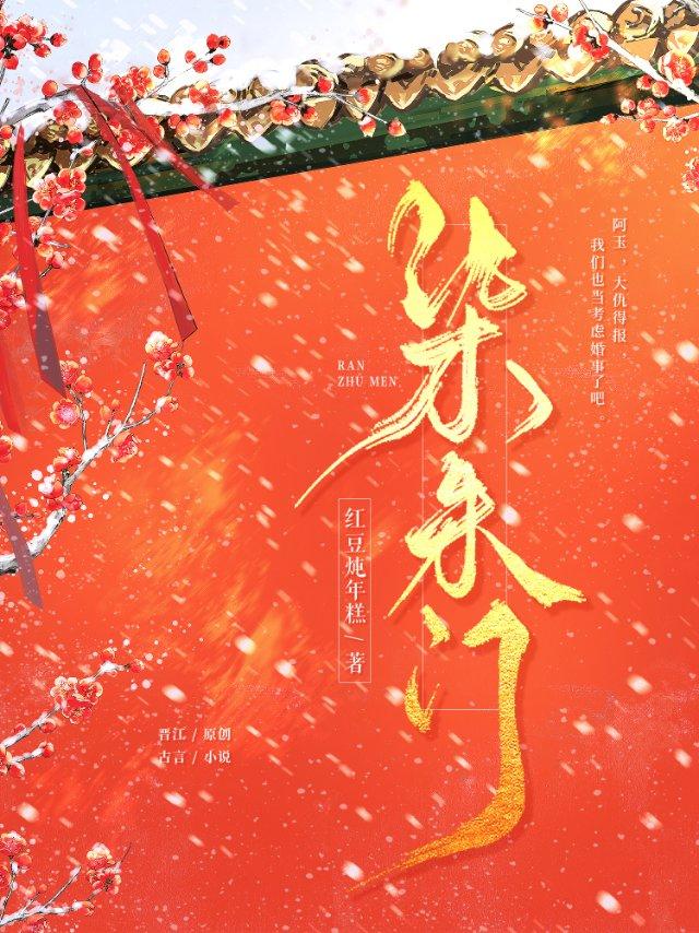 这里是猎人RPG免费阅读