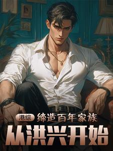 咒术回战夜蛾正道死刑