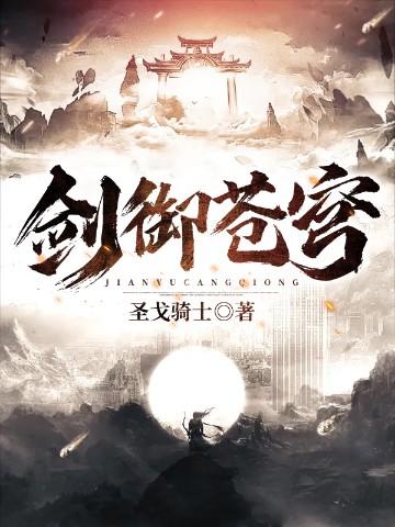 升迁之路有声阿陈