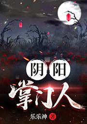 县公安局政委升迁之路