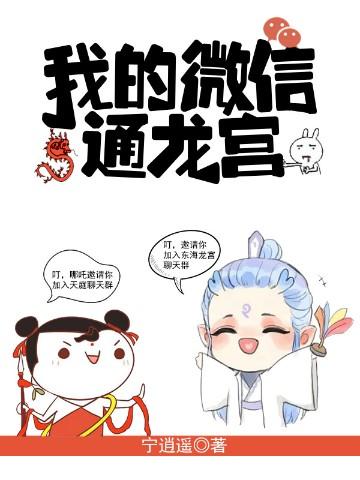 开局麒麟血脉