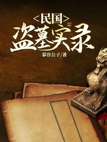 这游戏也太真实了无弹窗免费阅读