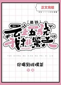 这游戏也太真实了免费阅读