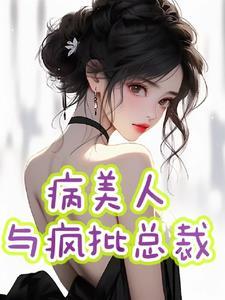黄四郎代表了什么
