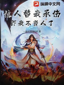 黄四郎算逑表情包