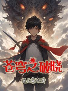 黄四郎算逑