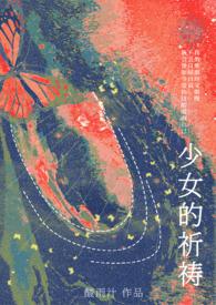 至高权力演员表