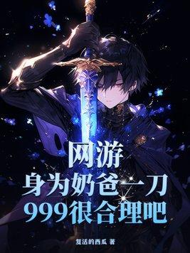 糙汉宠妻嫁个猎户养崽崽林清月