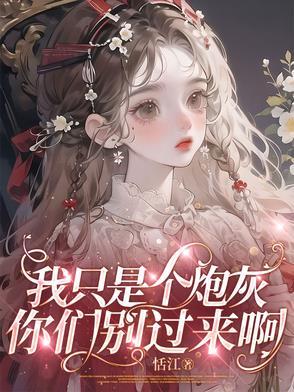 一世鸿图全文免费阅读笔趣阁