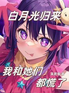 宦海狂才林飞的免费阅读