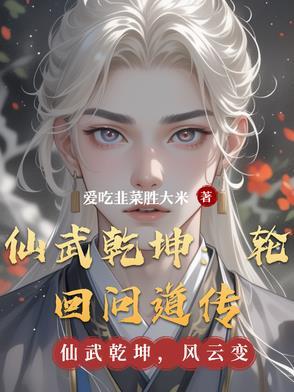 女主林温暖