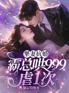 一世鸿图笔趣阁