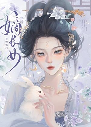 陈天翊唐雅免费重生