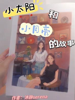 唐雅-陈天翊全文免费阅读