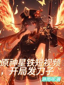 妙笔生花猜一数字