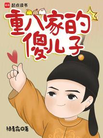 林清逸士
