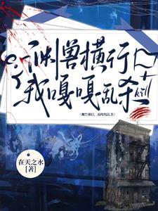萧睿