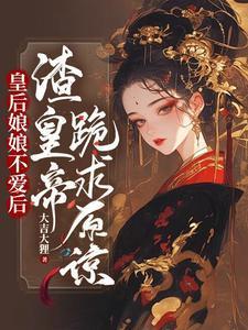 男主叫萧睿的现代