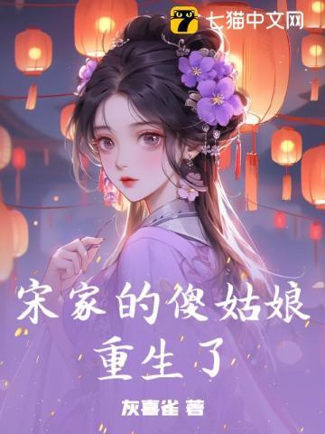 萧睿鉴的爱情