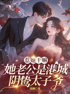 萧睿安诺萱免费阅读
