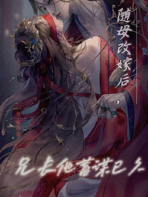 男主叫萧睿
