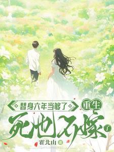 萧睿的男主