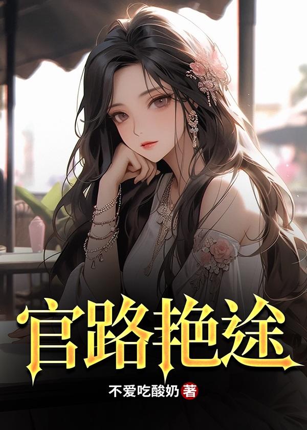 雪豹幼崽可爱