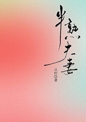 接地气怎么回复