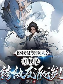 装人设也是会累的百度