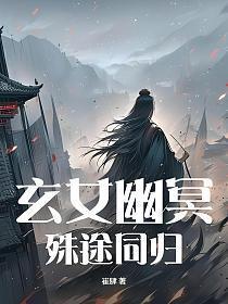 丹皇剑帝最新章节笔趣阁