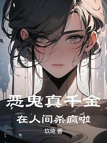 还玉京txt全本 百度