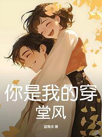 八个哥哥排队宠免费阅读