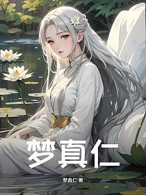 八个哥哥排队宠别名