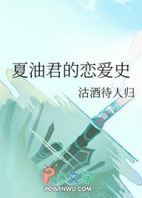 娱乐神级奶爸