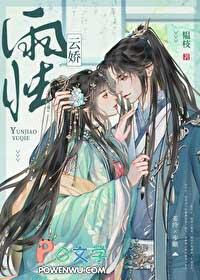 神级奶爸主角